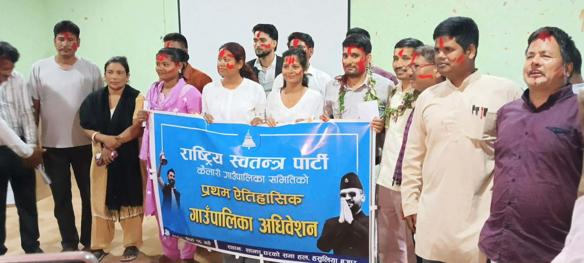 रास्वपा कैलारी गाउँपालिका सभापतिमा रेवन्त