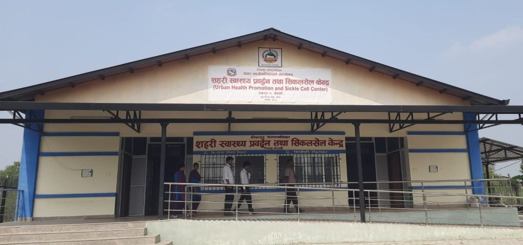 टीकापुरमा सिकलसेल केन्द्र स्थापना
