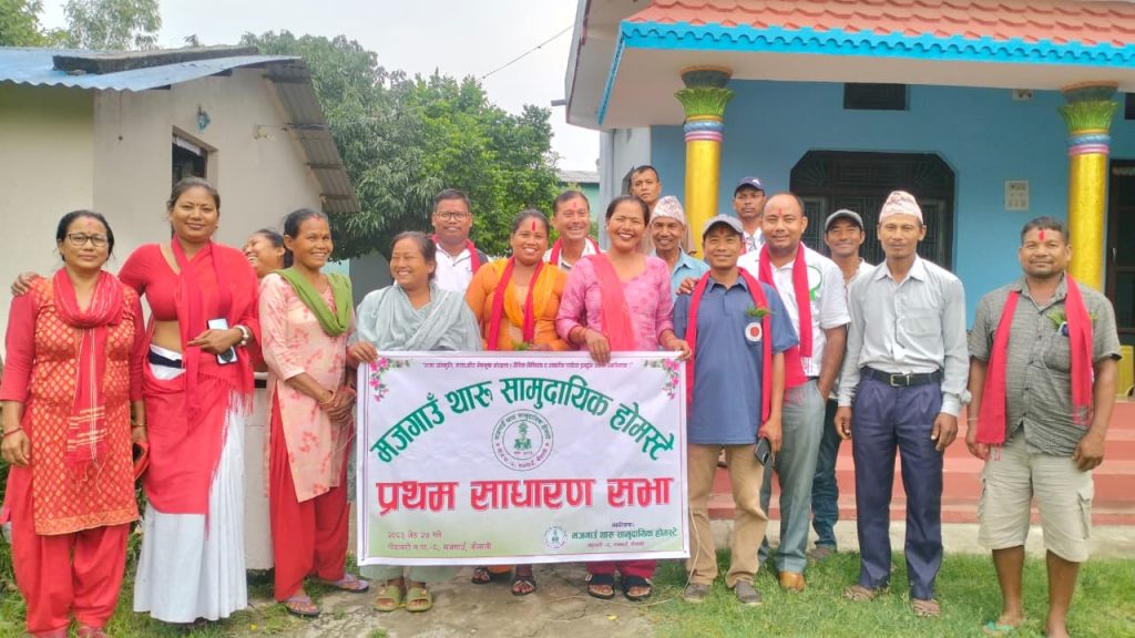 मजगाउँ थारु सामुदायिक होमस्टेको साधारण सभा