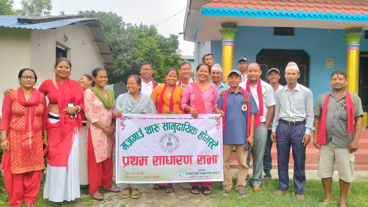 मजगाउँ थारु सामुदायिक होमस्टेको साधारण सभा