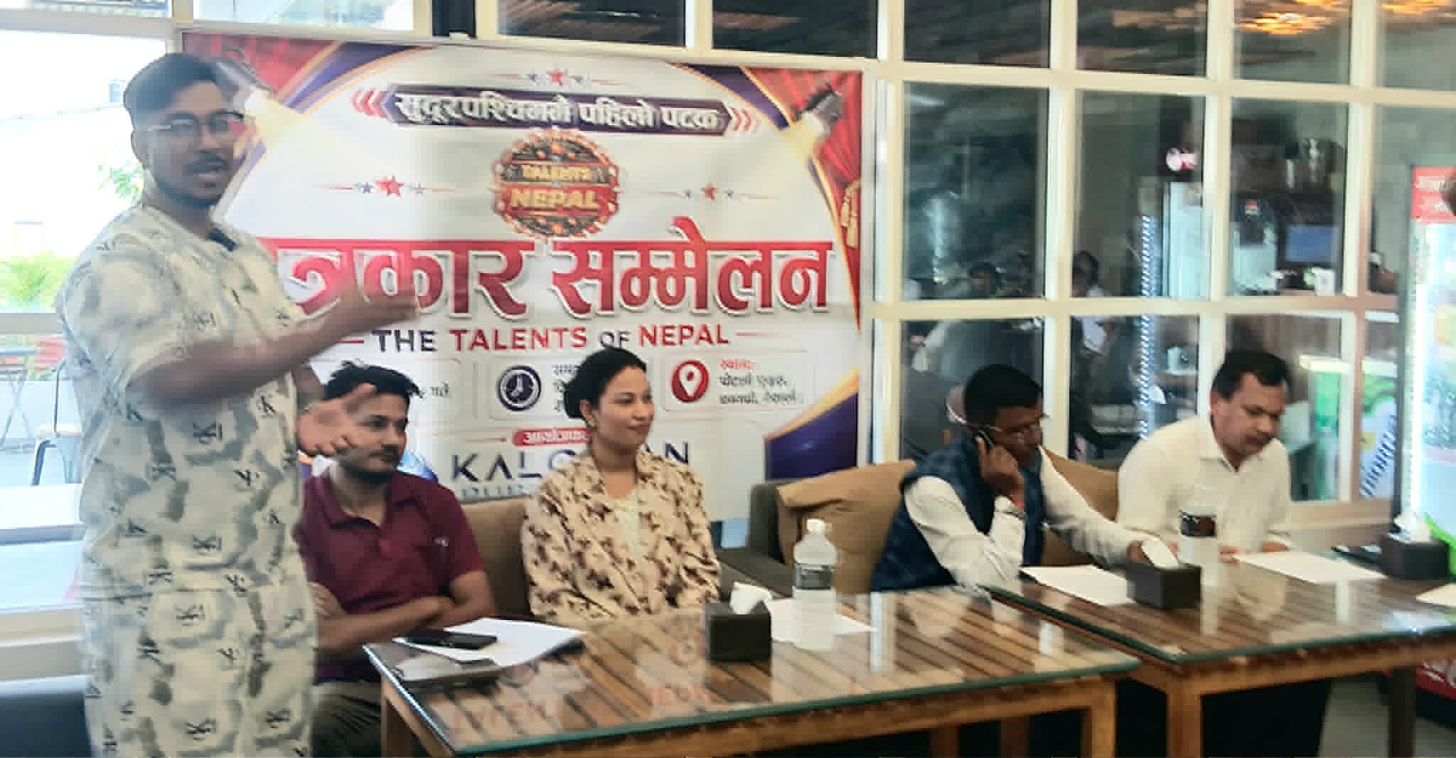 वृहत प्रतिभा प्रतियोगिता हुने