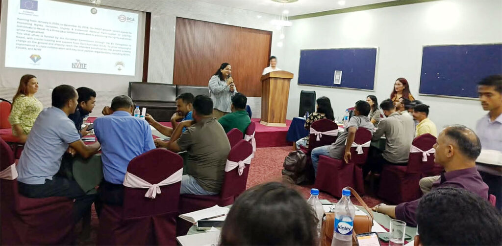 लैङिक तथा यौनिक अल्पसंख्यक समुदायके अर्थपूर्ण सहभागितामे जोड