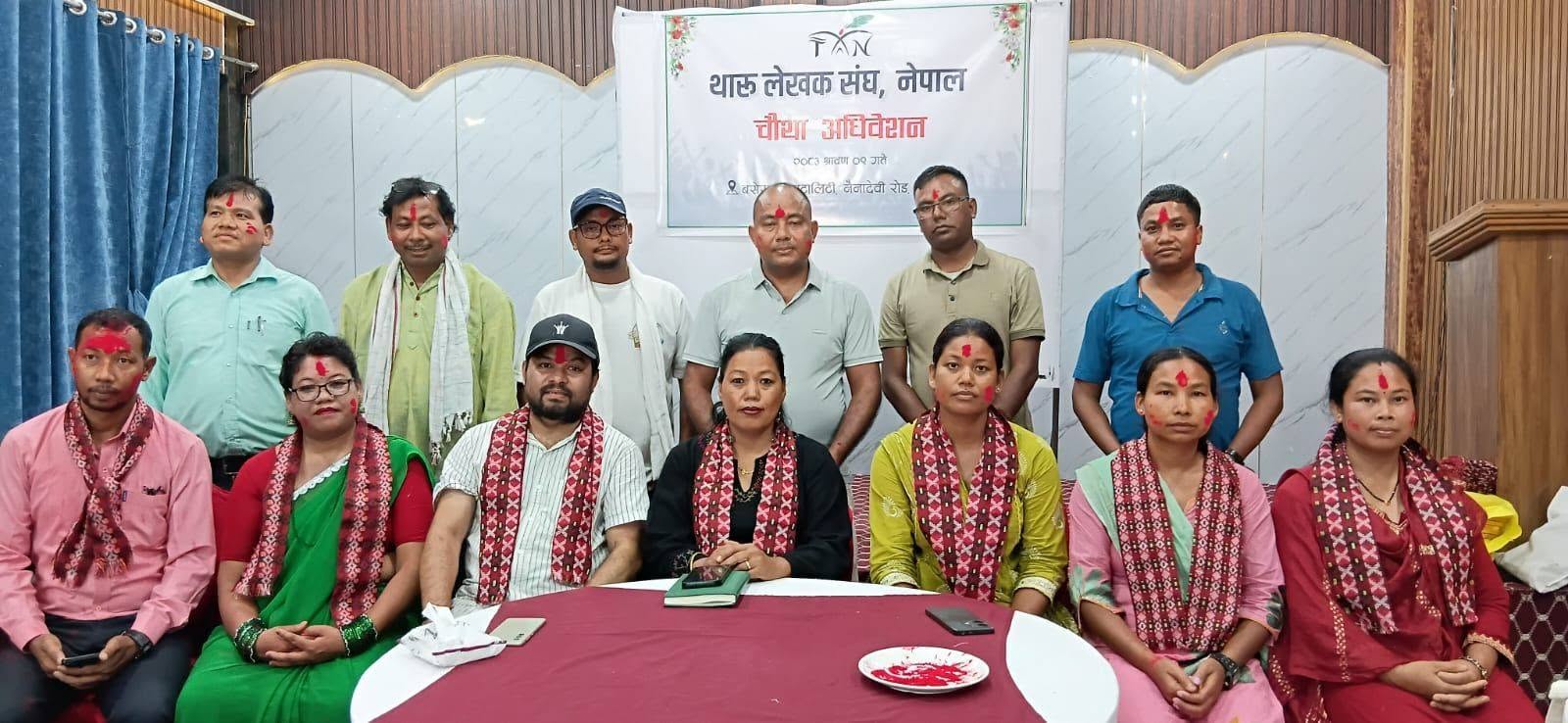 थारू लेखक संघ नेपालको अध्यक्षमा कविता चौधरी