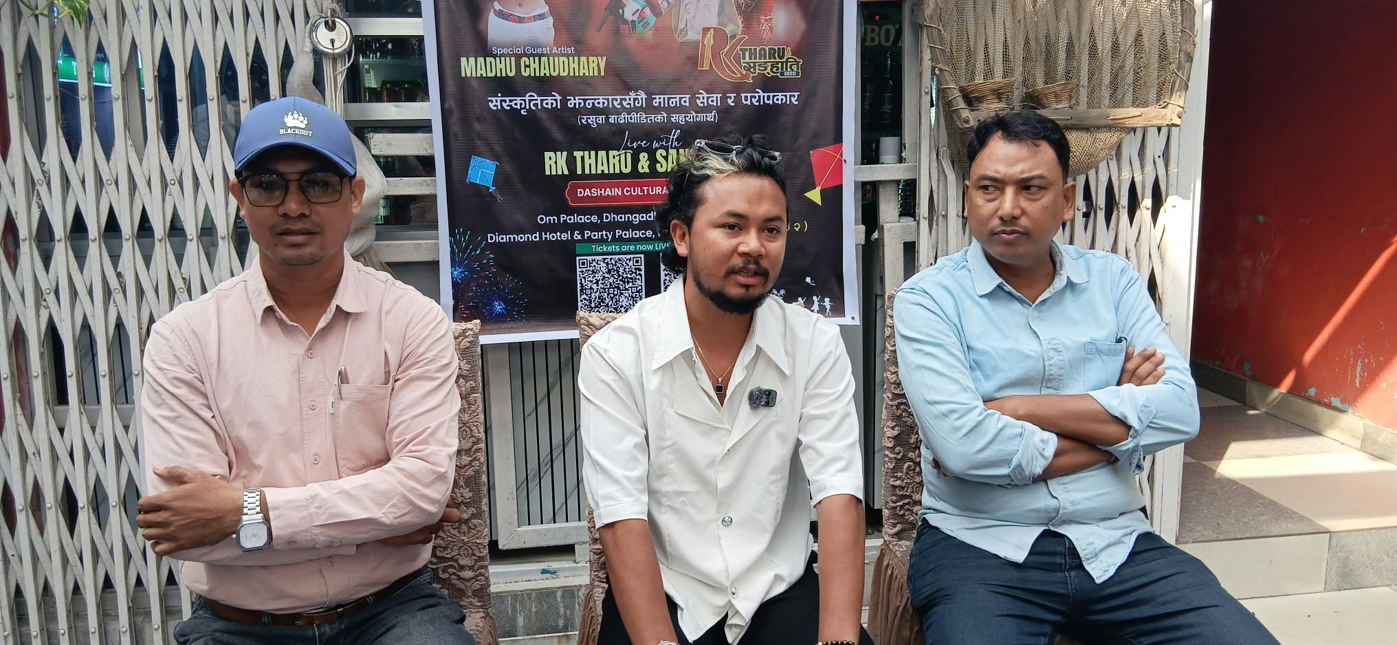 धनगढीमा आरके थारूको प्रत्यक्ष सांगीतिक प्रस्तुति हुने